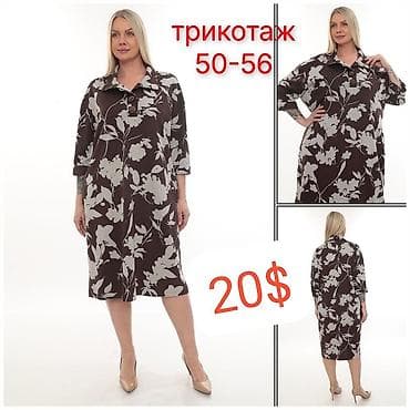 Жеке буюмдар: Женские платья, размеры указаны на фото. 1) Платье-футляр с запахом и — 7