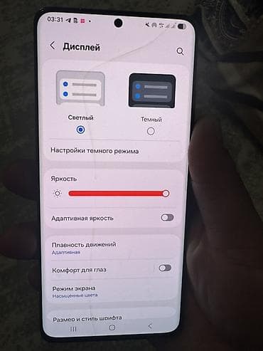 Samsung Galaxy S21 Ultra, Б/у, 128 ГБ, цвет - Черный