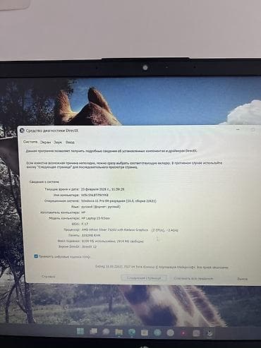 macbook 12 2017: HP Laptop 15 (серия 15-fc) — тонкий серебристый ноутбук с экраном — 4