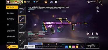 акк в бс бесплатно: Игровой аккаунт Free Fire с богатой коллекцией скинов оружия и эмоций — 9