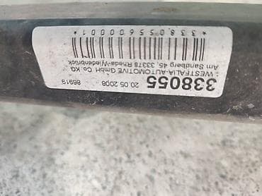 byd e5 2020: Фаркоп Для легковых авто Универсальный, Самовывоз — 2