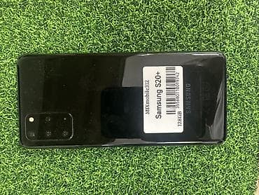 Samsung Galaxy S20 Plus, 128 ГБ, цвет - Черный