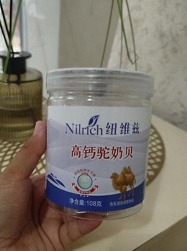 лейлек маркет: Набор Nilrich + Carich (4 позиции) 1) Nilrich Lutein Ester Blueberry — 5