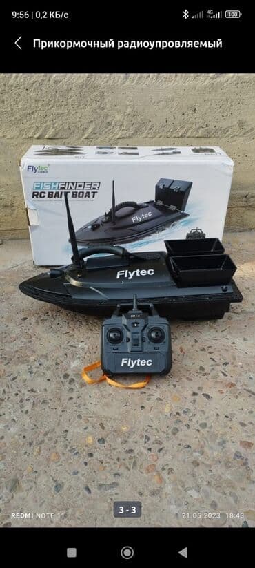 прибор ночного видения для охоты бу: Срочно — 1