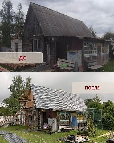 строительство частного дома: Реконструкция Крыша Замена кровля Ремонт крыша - Полная замена — 3