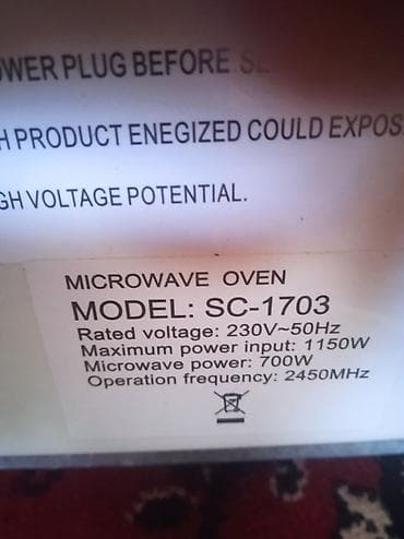 м 2: Микроволновка, Б/у, Самовывоз — 2