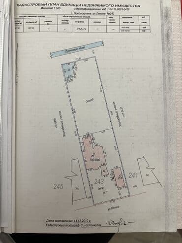 Сниму дом: Дом, 340 м², 7 комнат, Собственник, Дизайнерский ремонт — 16
