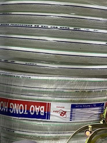 насос abc: Заборные фильтры‑колпаки (футорки/насадки) для всасывающих шлангов и — 7