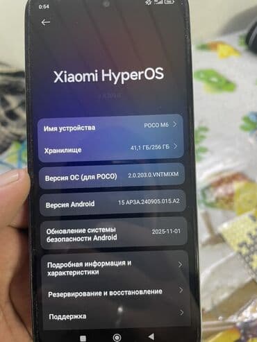 поко теле: Poco M6, Б/у, 256 ГБ, цвет - Серебристый, 1 SIM, 2 SIM — 6