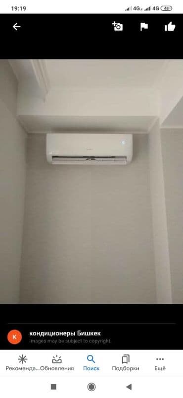 юйшенюань аппарат: Кондиционер Gree — 5