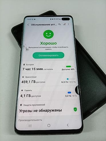 macbook pro 15 2015: Samsung Galaxy S10 Plus, 512 ГБ — 4