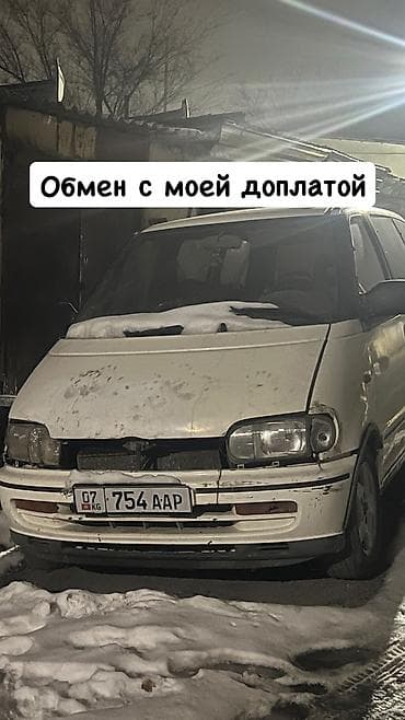 Nissan Serena: 1992 г., 2 л, Механика, Бензин, Минивэн