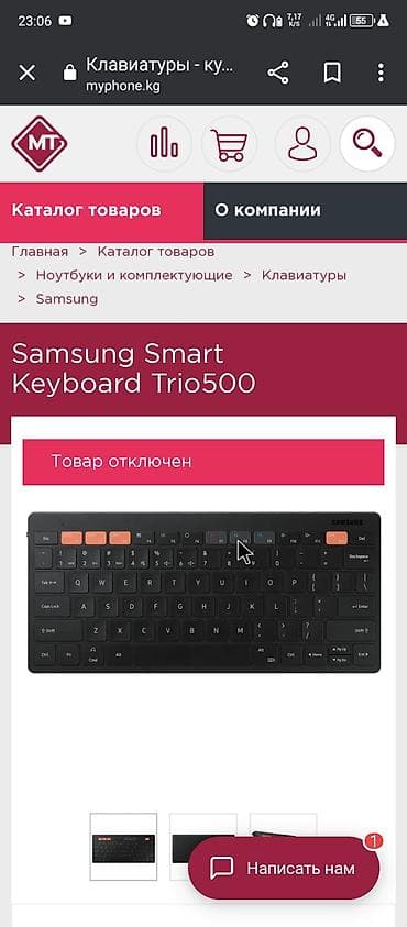 ipad 2017: Клавиатура, Bluetooth подключение, Размер: 100% — 1