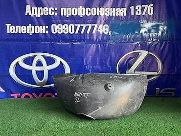aud: Подкрылок Задний левый Audi, 2004 г., Б/у, Оригинал — 1