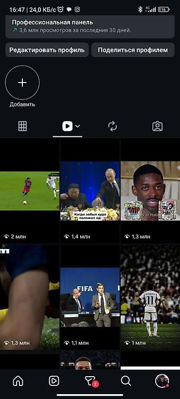 w210 2 7: 🔥 ПРОДАЮ АКТИВНЫЙ INSTAGRAM АККАУНТ (ФУТБОЛЬНАЯ ТЕМА) Продаю — 2