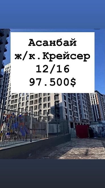 erl group: 2 комнаты, 72 м², Элитка, 12 этаж, Готовая ПСО (под самоотделку) — 1
