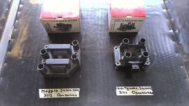 меняю на ниву: Катушка зажигания ВАЗ (LADA) Новый, Оригинал, Россия — 5