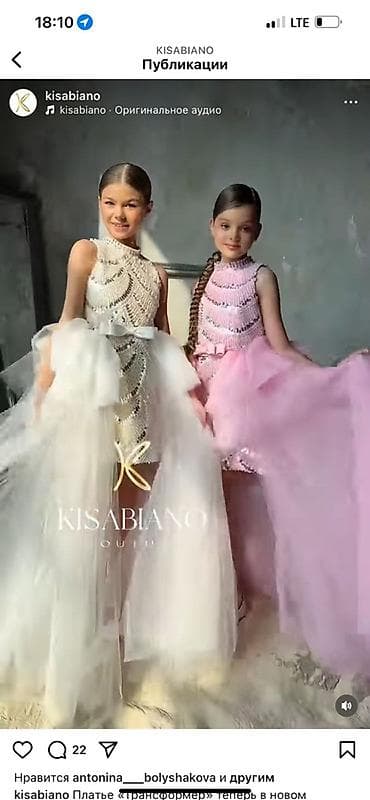 ич кийим: Балдар көйнөгү, түсү - Ак — 3