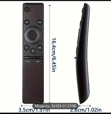 пульт от телевизора: Пульт дистанционного управления для телевизора (цвет: черный). В — 2