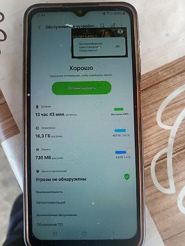 google pixel 4a: Samsung Galaxy A13, 64 ГБ, цвет - Черный — 1