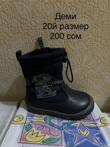 белорусская обувь на широкую ногу: Ликвидация новой демисезонной подростковой и детской обуви! Цены — 36