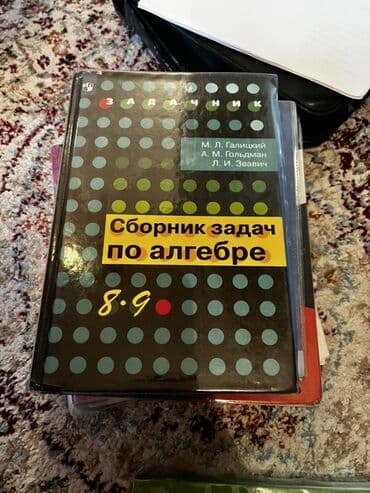 английский язык 5 класс фатнева цуканова рабочая тетрадь 1 часть гдз: Комплект учебников английского языка для школьников, авторы Верещагина — 5