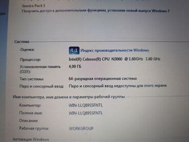 ddr3 для ноутбука: Ноутбук, HP, 4 ГБ ОЗУ, Intel Celeron, 15.6 ", Б/у, Для работы, учебы, память HDD — 7