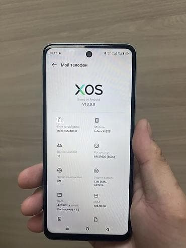 nokia n82: Infinix Smart 8, 128 ГБ, цвет - Синий — 1
