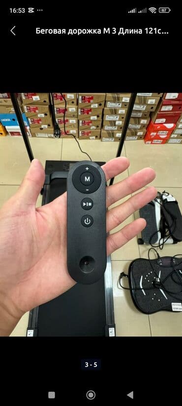 беговая дорожка купить для дома: БЕГОВАЯ ДОРОЖКА модель М3 ✅ Удобный, практичный ✅ Выдерживает до 💯 — 3