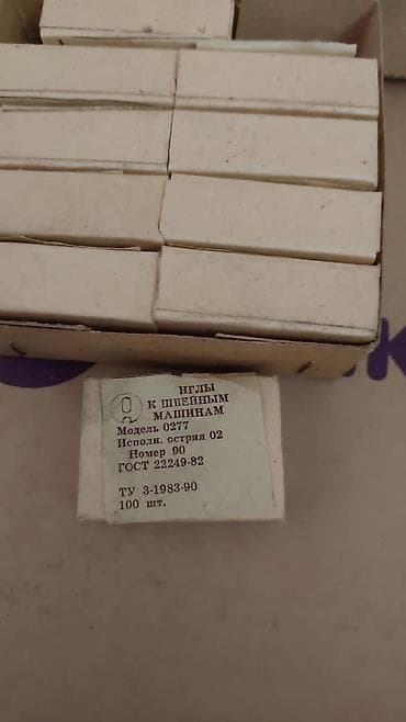 спицы вязальные: Продам иголки для промышленный ш м коление 10 сом 1 шт гири набор — 3