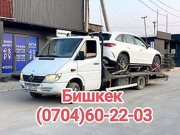 С прямой платформой