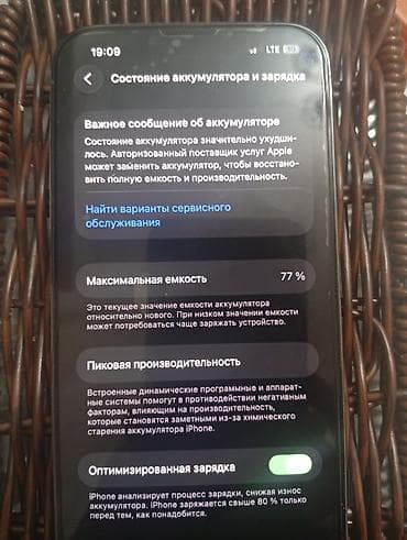 ssd macbook: IPhone 13 Pro, Б/у, 256 ГБ, Синий — 5