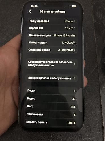 ayfon 13 pro: IPhone 13 Pro Max, Б/у, 128 ГБ, Alpine Green, Защитное стекло, Кабель, 76 % — 6