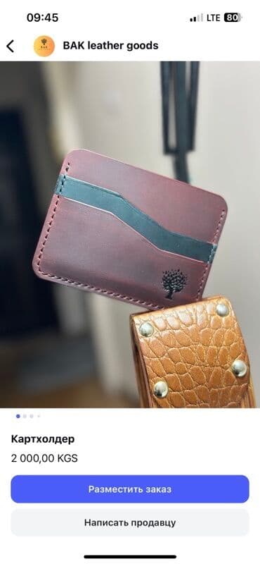 кошелек ручная работа: Картхолдер, цвет - Черный, Новый, Унисекс — 2