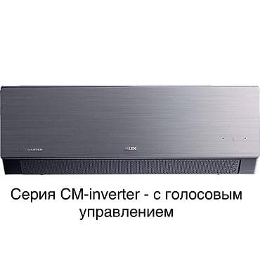 35: Сплит-система, AUX, Новый — 1