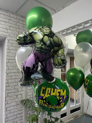 шарики на день рождения круглосуточно: Организация мероприятий | Гелевые шары — 1