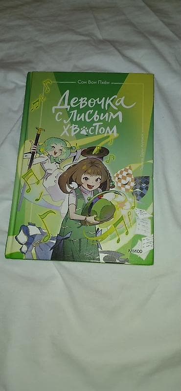 third edition solution: Книги. 1) Агата Кристи — «Немой свидетель». Серия «Любимая — 7