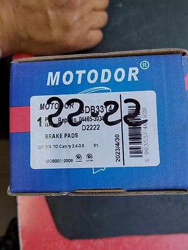 тормозные колодки камри: Передняя тормозная колодка Toyota 2001 г., Новый, Аналог — 3