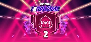 услуги терапевта: Бущу легу и 2 праймы — 1