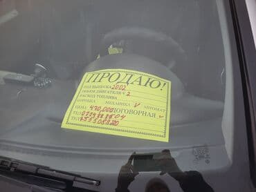 кия ceed: Mercedes-Benz C-Class: 2002 г., 2 л, Автомат, Бензин — 5