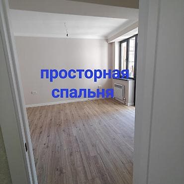 Кыймылсыз мүлк: Просторная 1‑комнатная квартира 53 м², с ремонтом как в пинтерес — 6