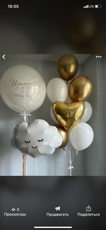 где можно поиграть в настольный теннис в бишкеке: Организация мероприятий | Гелевые шары, Оформление мероприятий — 18