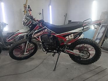 мото тур эндуро: Эндуро-мотоцикл LIDIMOTO 242 - Тип: кросс/эндуро, одноцилиндровый — 2