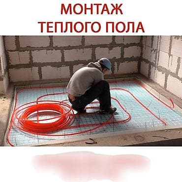 термос для воды: Монтаж и замена сантехники Больше 6 лет опыта — 1