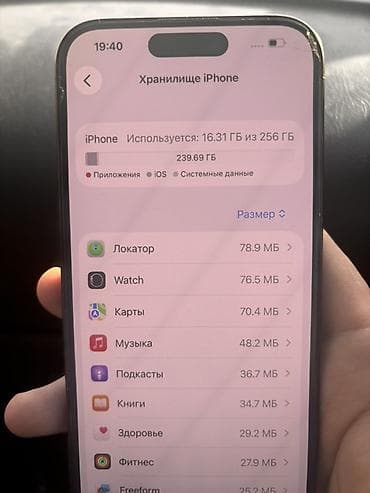 Уюлдук телефондор жана аксессуарлар: IPhone 15 Pro, 256 ГБ, Black Titanium, 94 % — 3