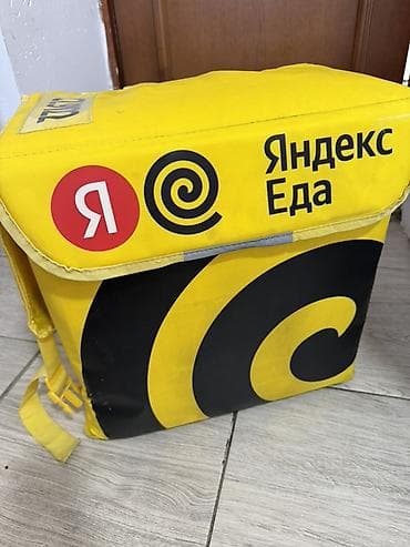Рюкзак, Унисекс