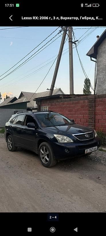 lexus: Lexus RX: 2006 г., 3.3 л, Вариатор, Гибрид, Кроссовер — 1