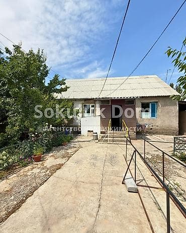 Үйлөр: 🏠Продается дом в с. Сокулук 🟡 Комнаты: 4 🟡 Участок: 16 соток 🟡 — 3