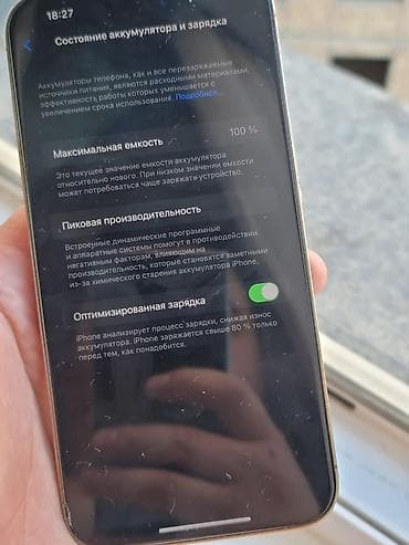 xiaomi note 15 pro: IPhone 14 Pro Max, Б/у, 128 ГБ, Золотой, Защитное стекло, Чехол, 100 % — 3