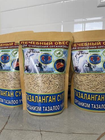 замороженные овощи: Лечебный овес — 1